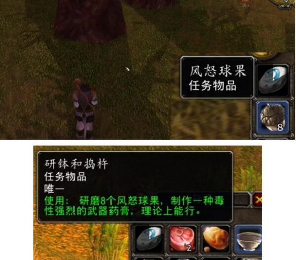 魔兽世界plus萨满熔岩猛击符文怎么获得