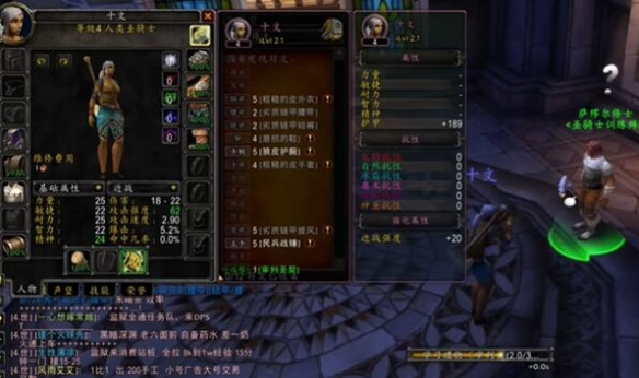 魔兽世界plus圣骑士十字军打击符文怎么获得