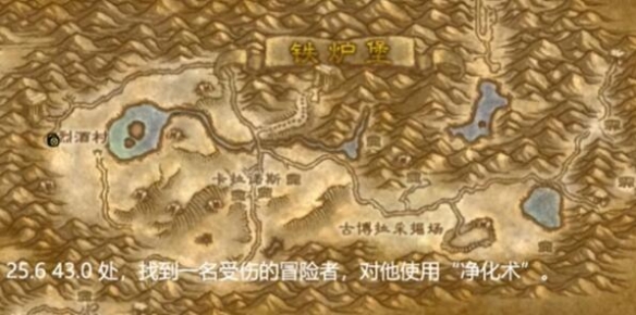 魔兽世界plus圣骑士神盾符文怎么获得