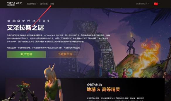 魔兽世界乌龟服商城什么时候打折