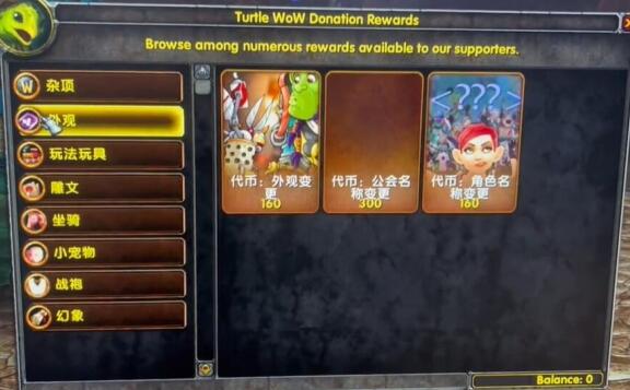 魔兽世界乌龟服商城什么时候打折