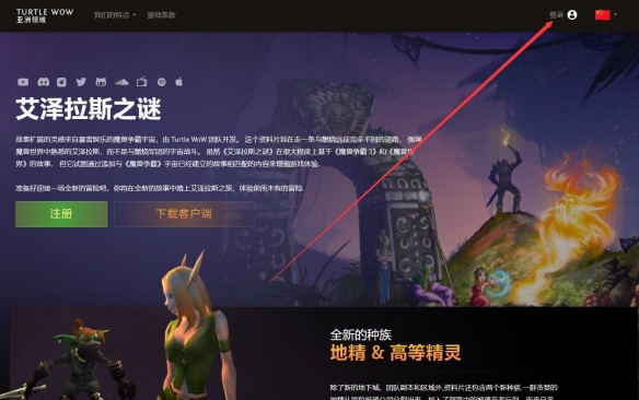魔兽世界乌龟服商城什么时候打折