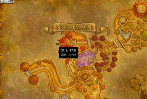魔兽世界乌龟服部落黑龙门任务攻略