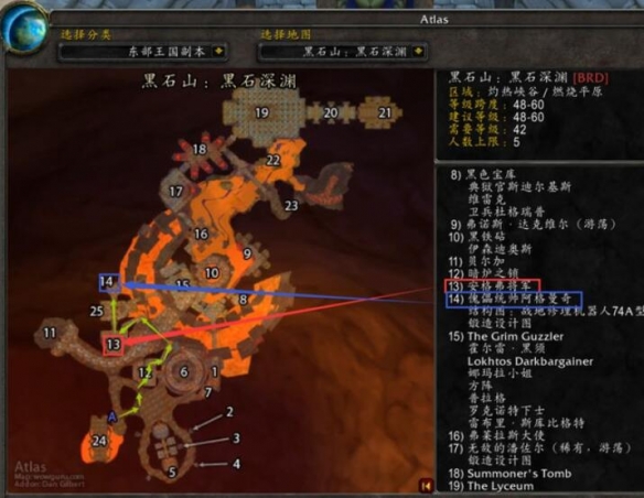 魔兽世界乌龟服联盟黑龙门任务攻略