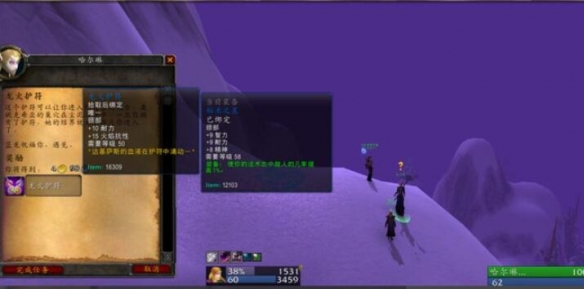 魔兽世界乌龟服联盟黑龙门任务攻略