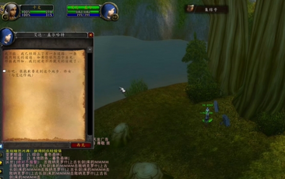 魔兽世界plus圣骑士殉道圣印符文怎么获得