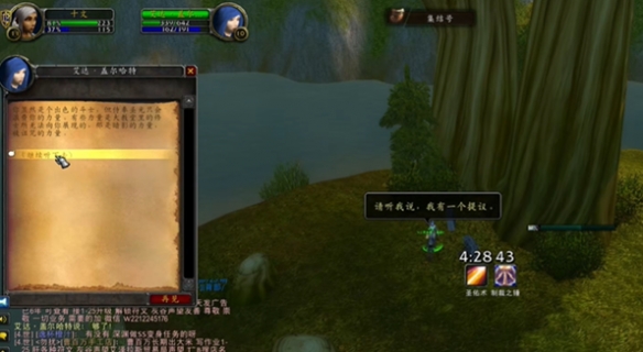 魔兽世界plus圣骑士殉道圣印符文怎么获得