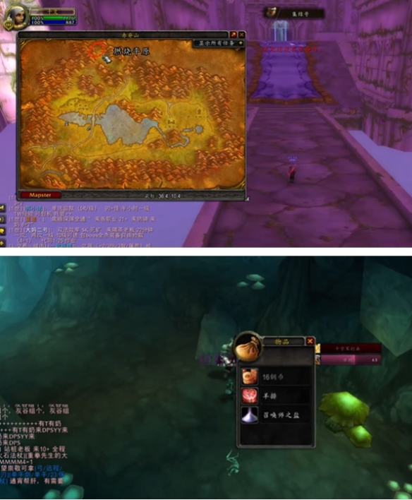 魔兽世界plus圣骑士神圣风暴符文怎么获得