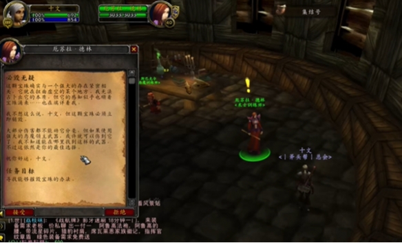 魔兽世界plus圣骑士神圣风暴符文怎么获得