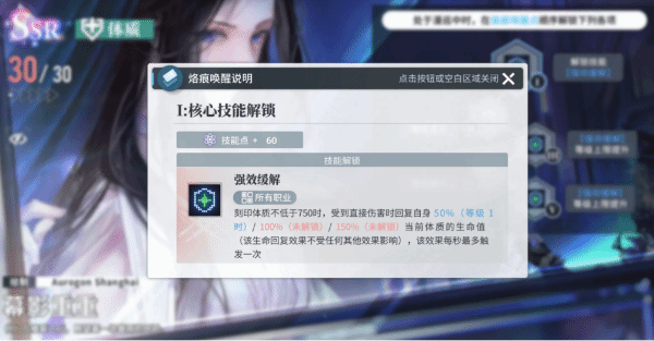 白荆回廊肉蚀队搭配推荐