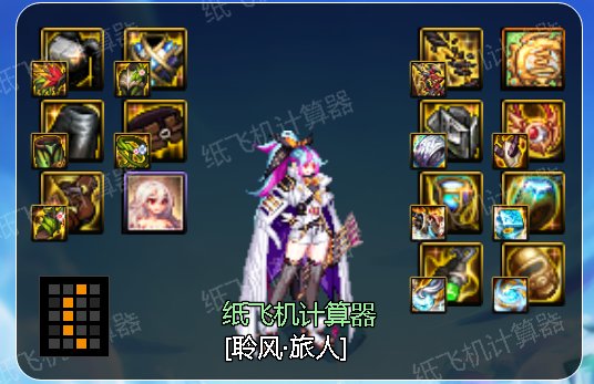 dnf大百变选哪个部位好