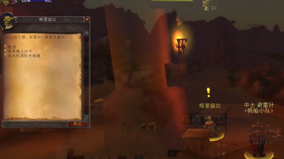 魔兽世界plus圣骑士神圣牺牲符文怎么获得
