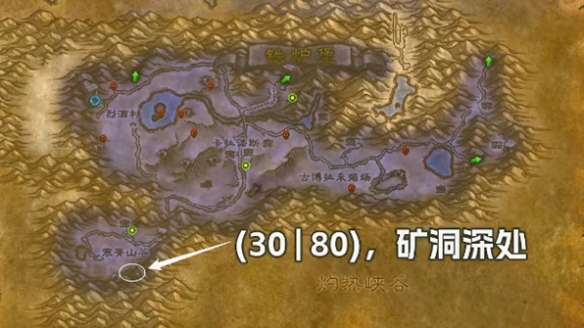 魔兽世界plus盗贼暗影打击符文怎么获得