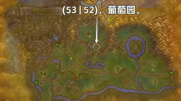 魔兽世界plus盗贼暗影打击符文怎么获得