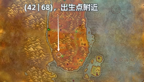魔兽世界plus盗贼暗影打击符文怎么获得