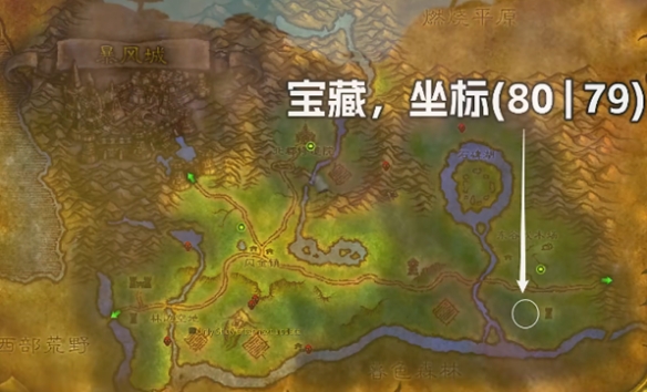 魔兽世界plus盗贼速射符文怎么获得