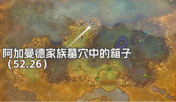 魔兽世界plus盗贼暗影杀手符文怎么获得