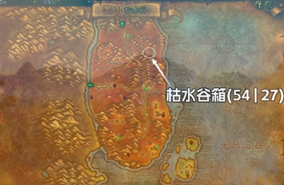 魔兽世界plus盗贼暗影杀手符文怎么获得