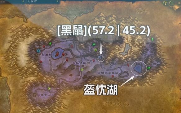魔兽世界plus盗贼毁伤符文怎么获得