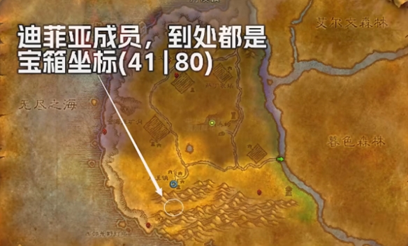 魔兽世界plus盗贼刃舞符文怎么获得