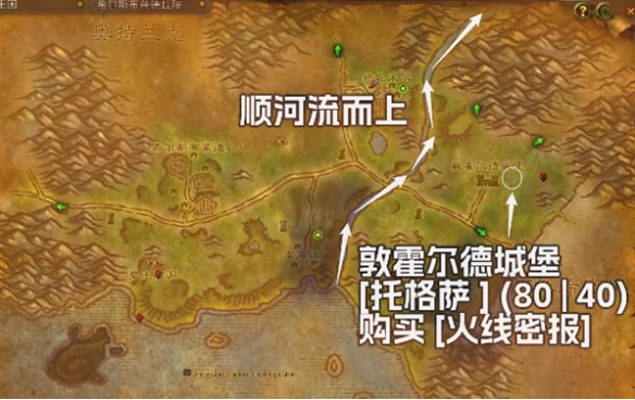 魔兽世界plus盗贼毒伤符文怎么获得
