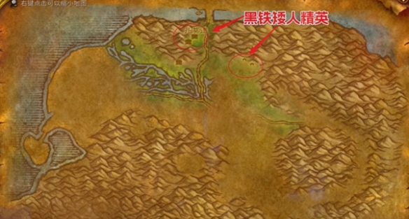魔兽世界plus盗贼左右开弓符文怎么获得