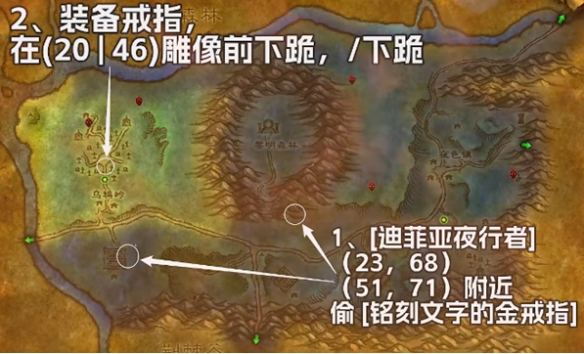 魔兽世界plus盗贼毒刃符文怎么获得