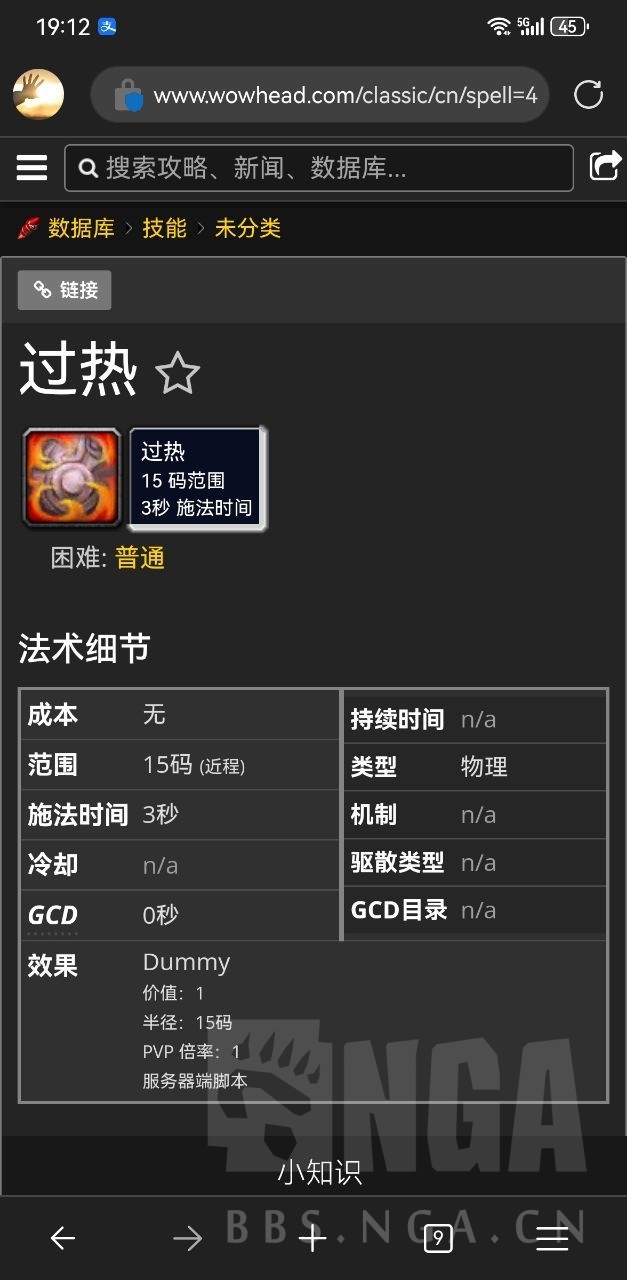 魔兽世界plus服机械博览馆怎么打