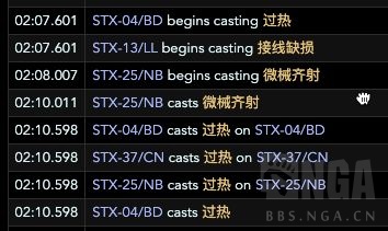 魔兽世界plus服机械博览馆怎么打