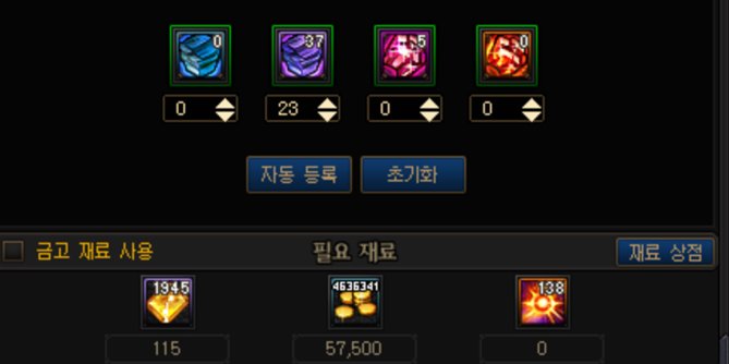 DNF新喂养机制介绍