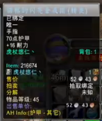 魔兽世界plus诺格的闪光金戒指任务攻略