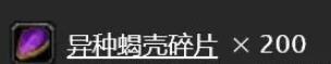 魔兽世界乌龟服诺兹多姆的使者怎么获得
