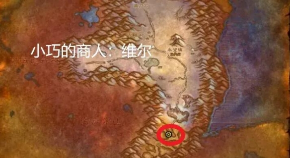 魔兽世界乌龟服t0.5套装任务攻略