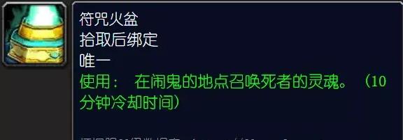 魔兽世界乌龟服t0.5套装任务攻略