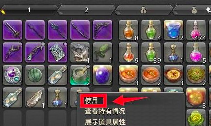 ff14买了洗澡水怎么用