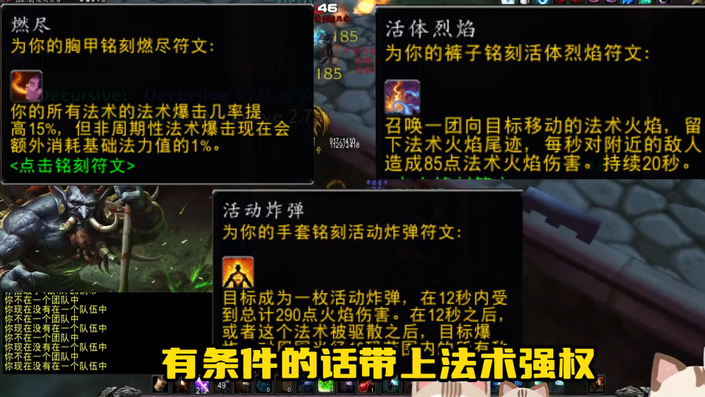 魔兽世界plus二阶段法师怎么练级快