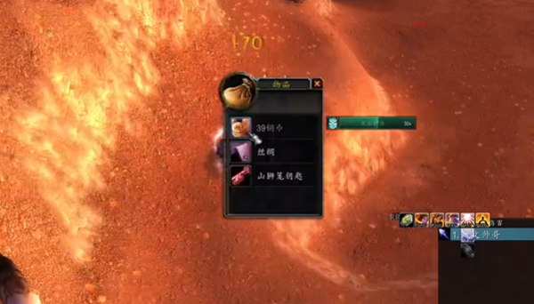 魔兽世界plus法师凝时恩护符文怎么获得