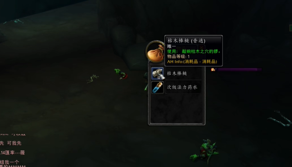 魔兽世界plus战士怒火聚焦符文怎么获得
