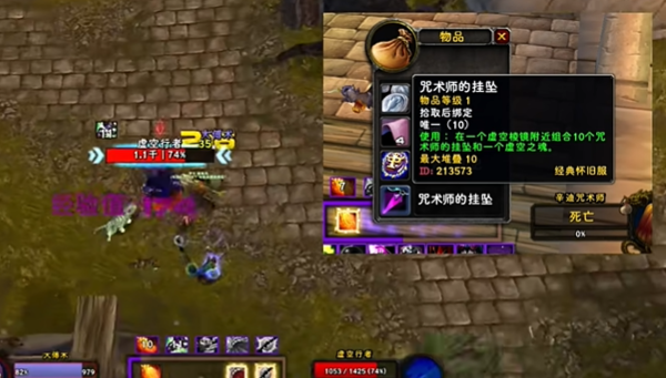 魔兽世界plus术士祈告符文怎么获得