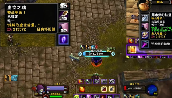 魔兽世界plus术士祈告符文怎么获得