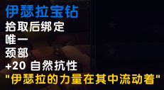 魔兽世界乌龟服翡翠圣殿开门任务在哪接
