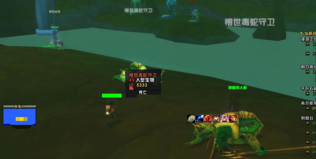 魔兽世界plus阴暗的人影看不到怎么办