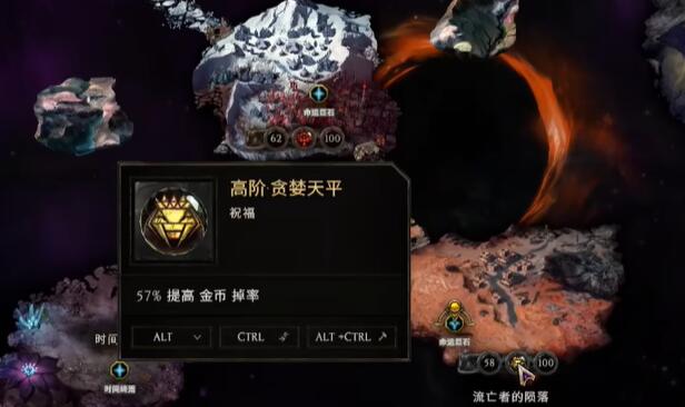 最后纪元祝福怎么解锁