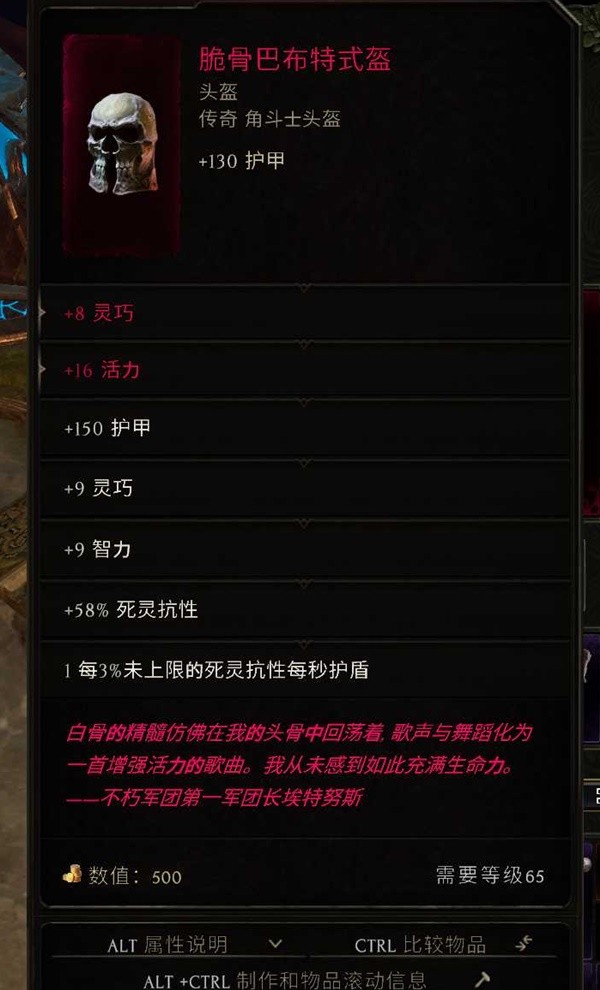 最后纪元符文大师冰霜利爪BD怎么玩