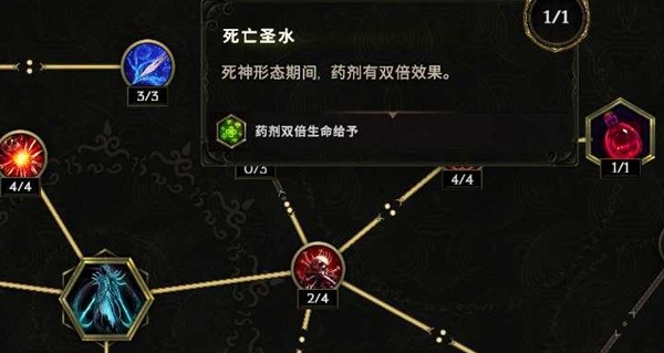 最后纪元巫妖喝药炸尸流BD怎么玩