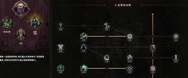 最后纪元巫妖喝药炸尸流BD怎么玩