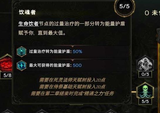 最后纪元巫妖喝药炸尸流BD怎么玩