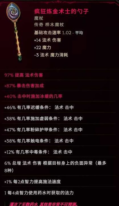 最后纪元巫妖喝药炸尸流BD怎么玩