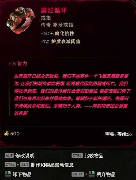 最后纪元巫妖喝药炸尸流BD怎么玩