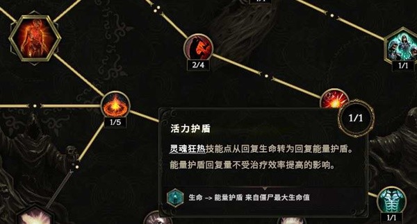 最后纪元巫妖喝药炸尸流BD怎么玩